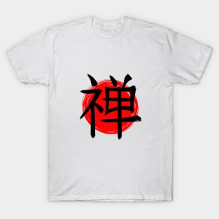 Zen Kanji r2 T-Shirt